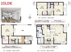 葛飾区新宿１丁目