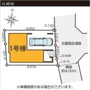 葛飾区新宿１丁目