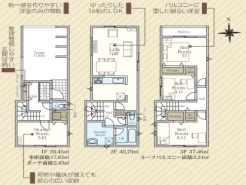 足立区千住緑町３丁目