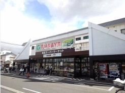 草加市青柳８丁目