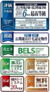 草加市新里町