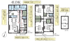 八潮市伊草１丁目