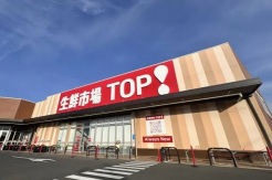 八潮市伊草１丁目