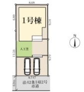 草加市稲荷４丁目