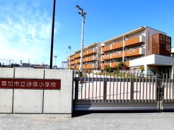草加市谷塚町