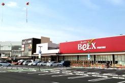 草加市谷塚仲町
