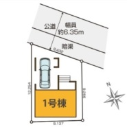 川口市坂下町２丁目