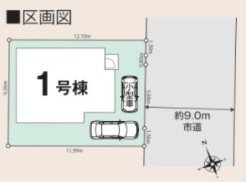 市川市南大野１丁目
