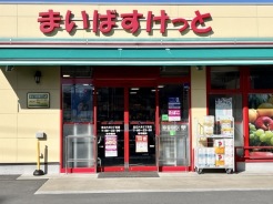 足立区六月２丁目