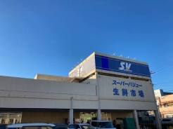 川口市大字安行領根岸