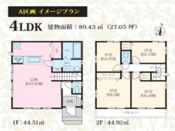 イメージプラン