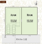 市川市宮久保１丁目