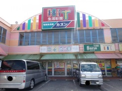 足立区梅田５丁目