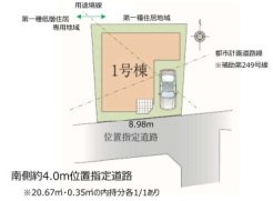 板橋区赤塚7丁目