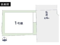 足立区千住元町