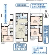 B号棟