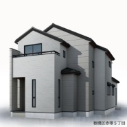 板橋区赤塚5丁目