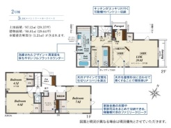 練馬区立野町