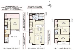 足立区栗原3丁目