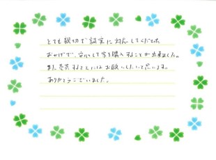 お客様写真 Vol.27