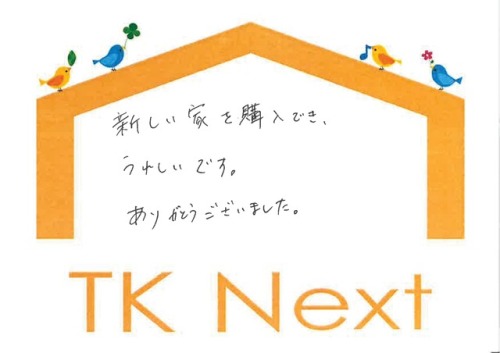 お客様写真 Vol.45