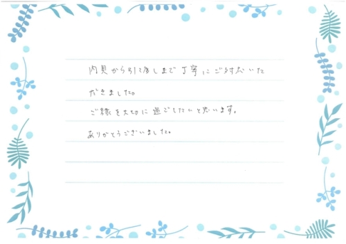 お客様写真 Vol.85