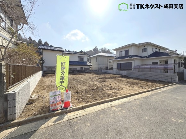 佐倉市城　新築戸建全1棟