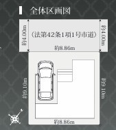 八潮市木曽根1期　新築戸建 全１棟