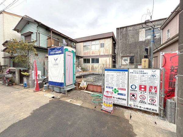 ☆八千代市大和田新田　25期