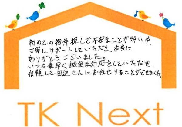 お客様写真