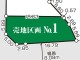 千葉県茂原市本納 