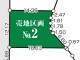 千葉県茂原市本納 