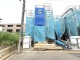 千葉県柏市酒井根 
