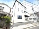 東京都足立区大谷田 