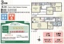3号棟　完成済
