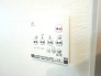 冷暖房・空調設備