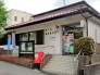 郵便局