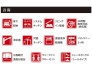 設備一覧