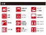 設備一覧
