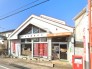 郵便局