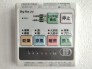 冷暖房・空調設備