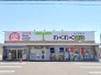 ドラッグストア