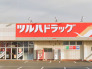 ドラッグストア