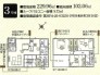 ３号棟
