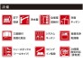 設備一覧