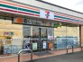 セブンイレブン印西東の原店 650m