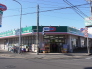 ドラックセイムス八千代台店 600m