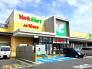 ヨークマート八千代台店 950m
