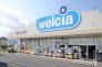 ウエルシアユーカリが丘店 250m