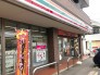 セブンイレブン市川中国分3丁目店 290m